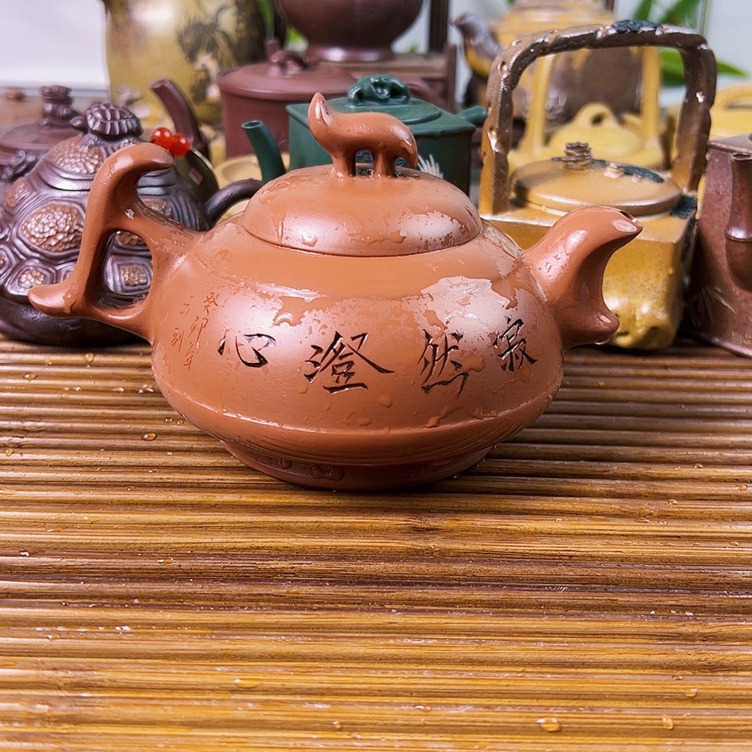 紫砂茶壶特价秒杀价350cc