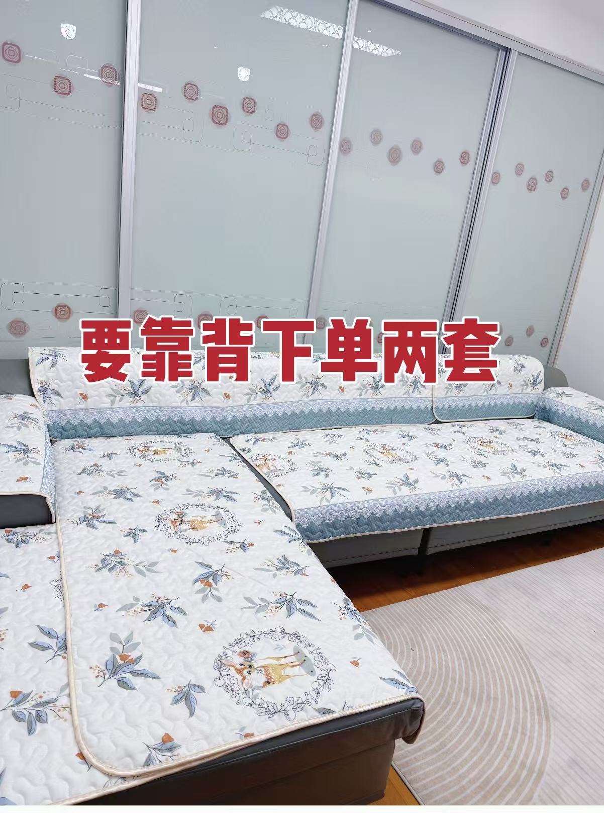 四季通用沙发垫防滑防跑沙发垫坐垫套装简约时尚