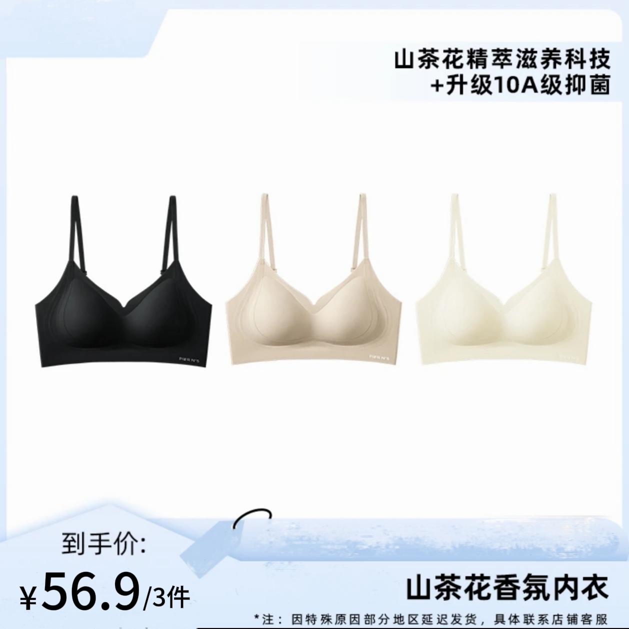 【拍一发三】草本同款夏季冰丝美背吊带裹胸背心文胸女提拉上托固