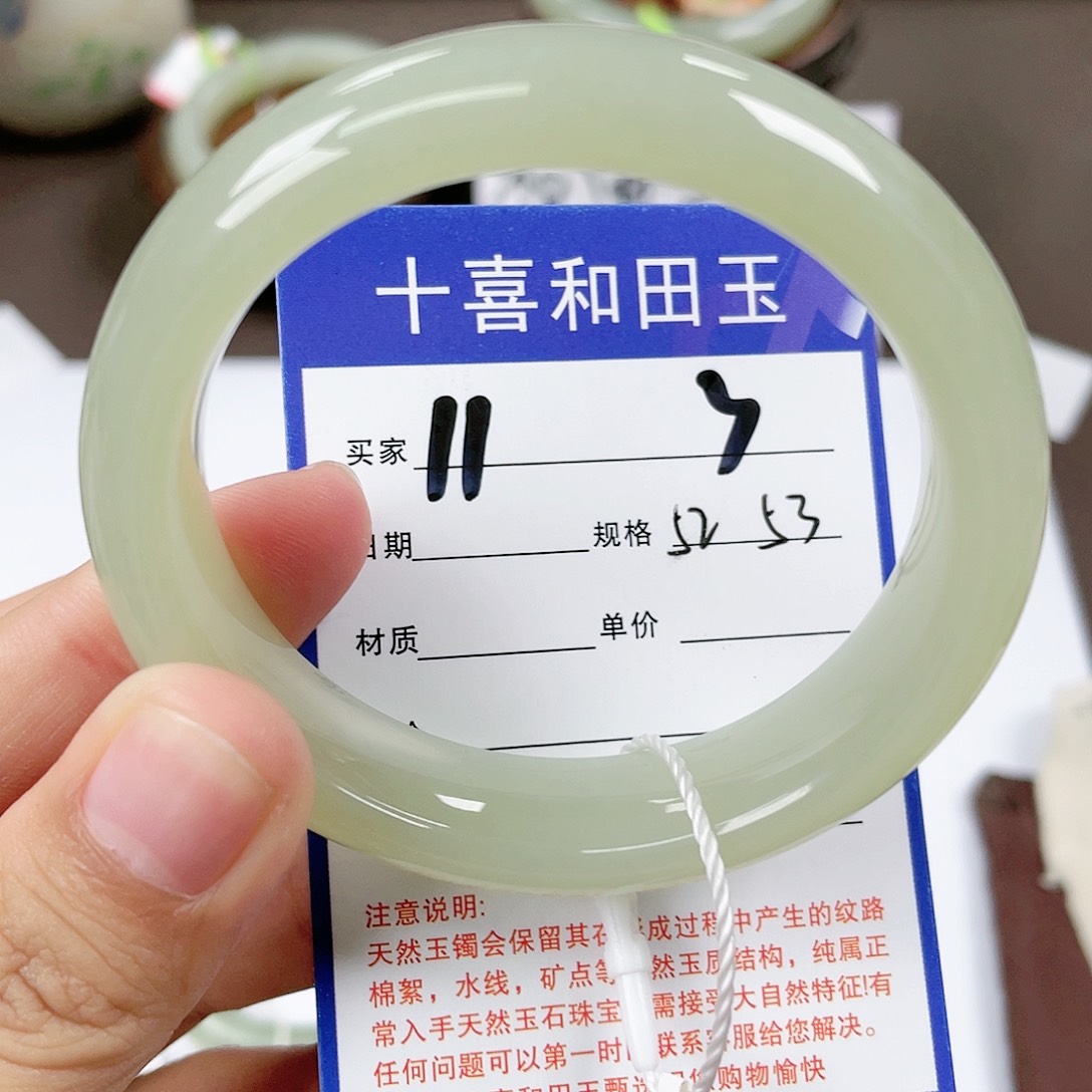 【闪购商品】和田玉手镯未镶嵌