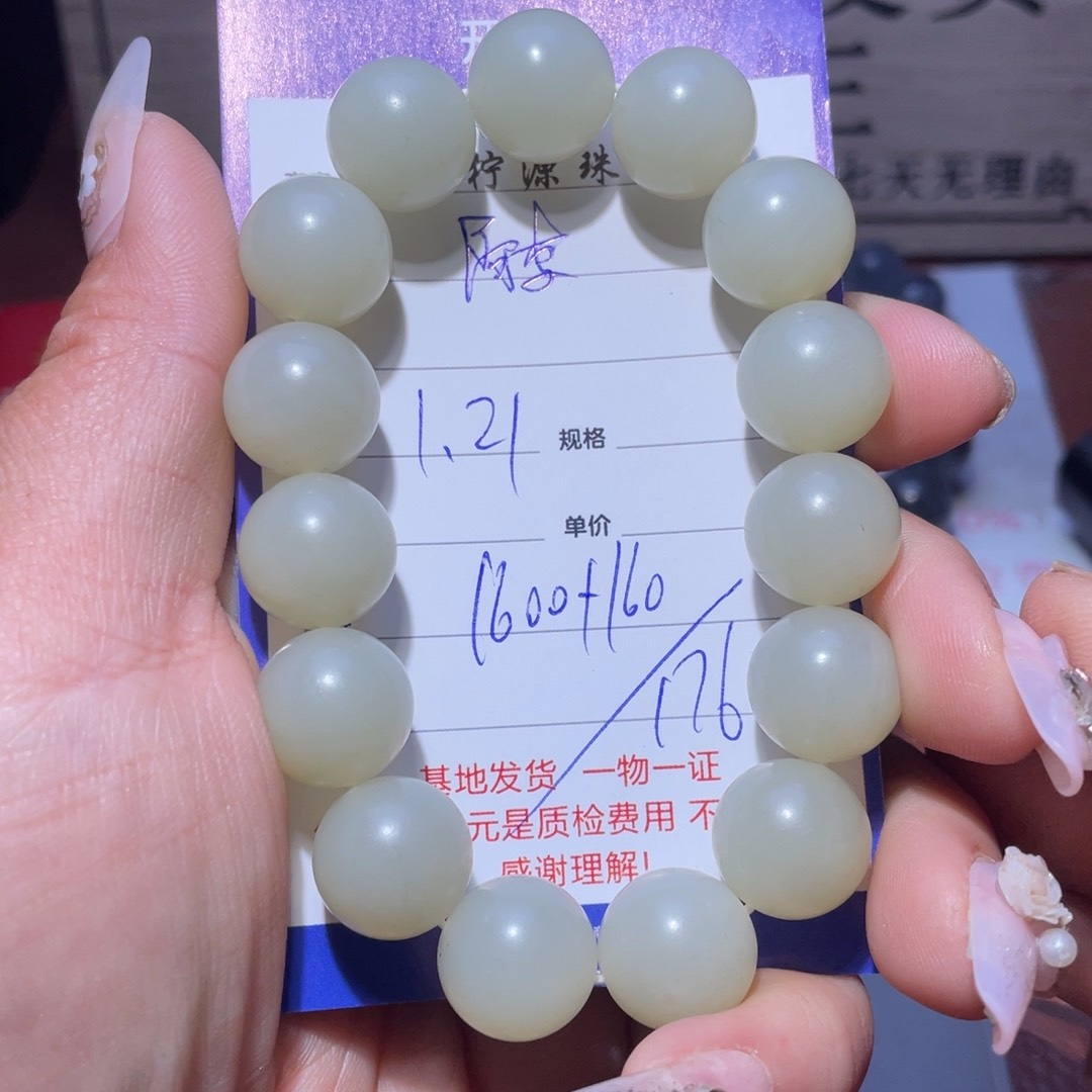 和田玉挂件未镶嵌阿**九