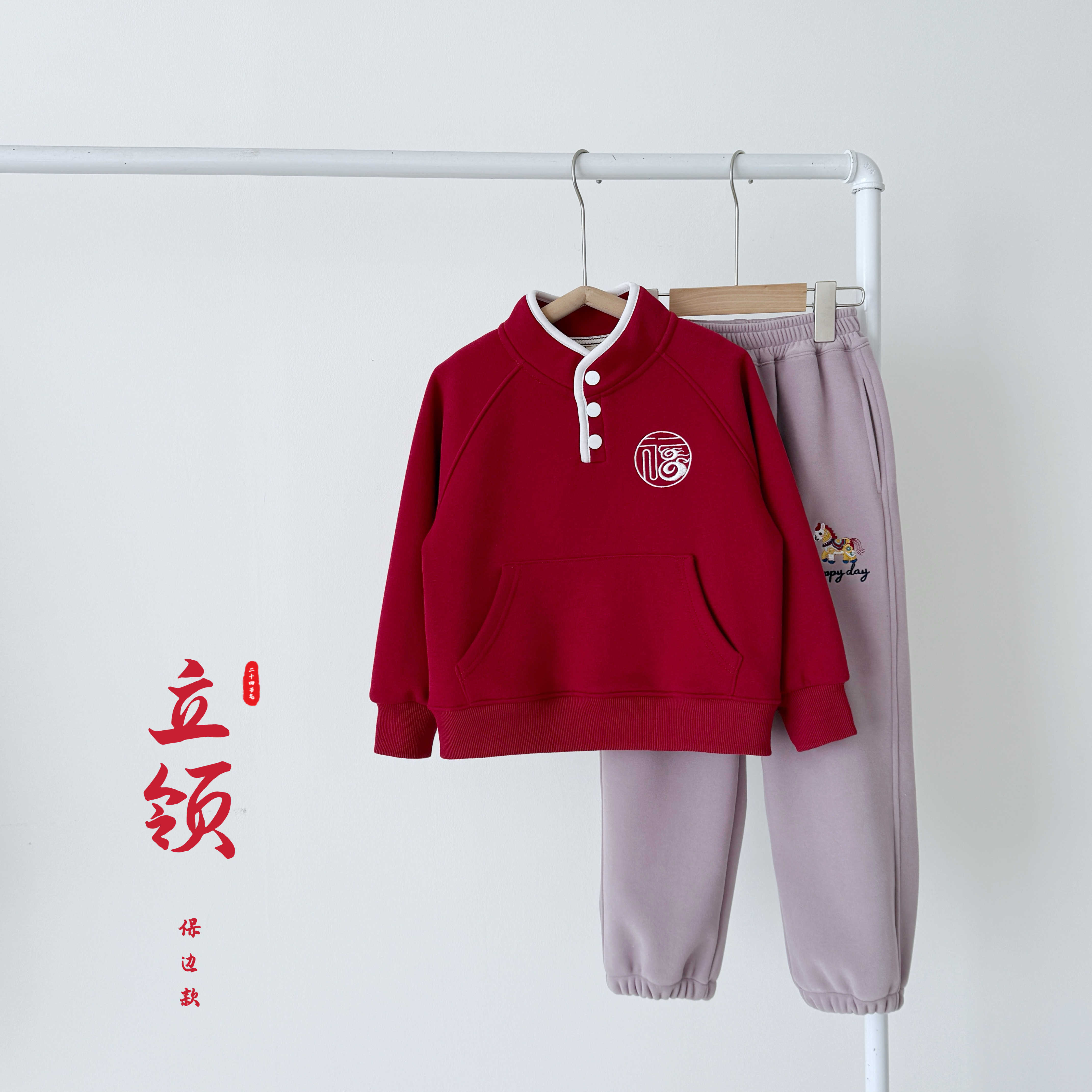 [马上福来]年款加绒加厚男女童福运扣子儿童卫衣