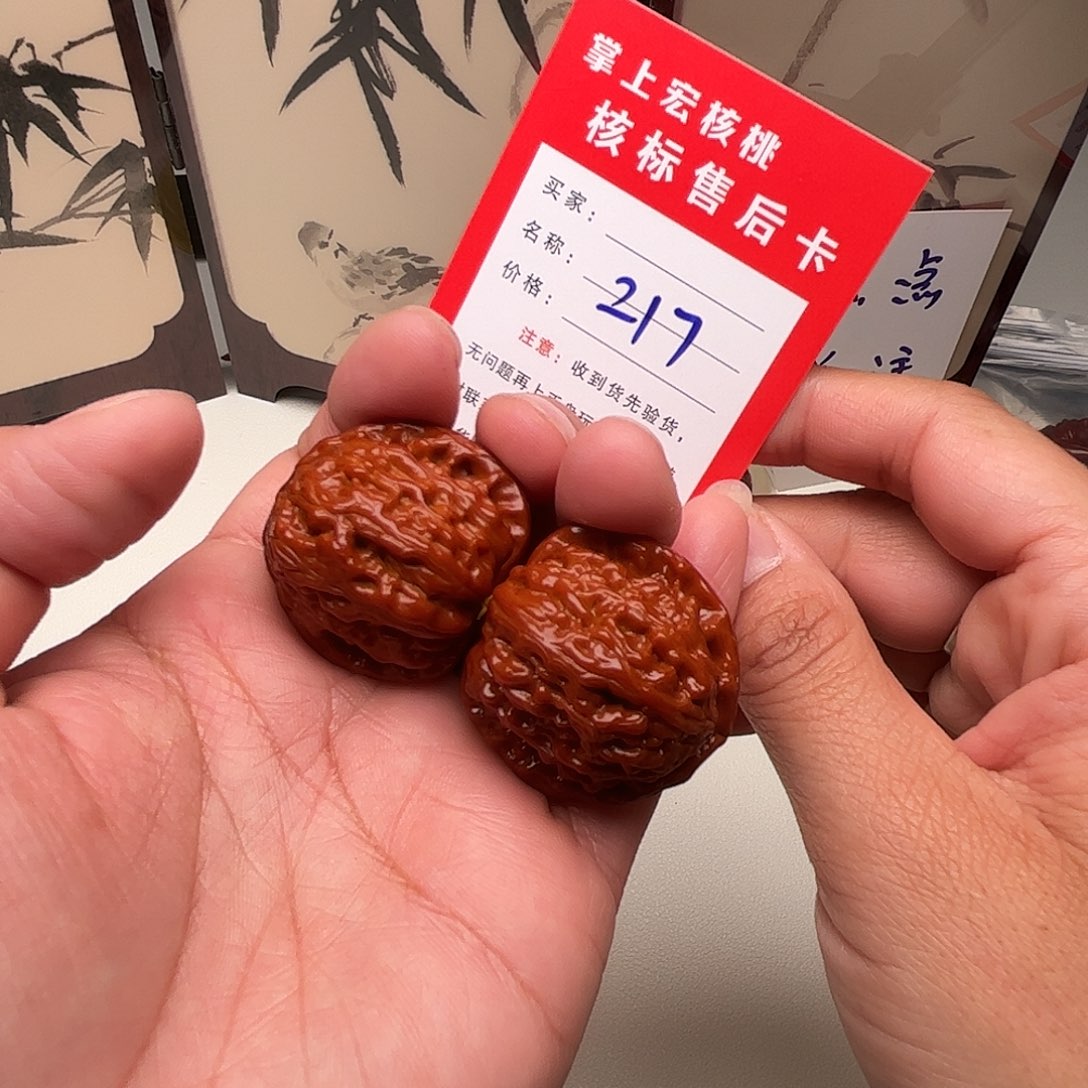 217。32尺。   白狮子