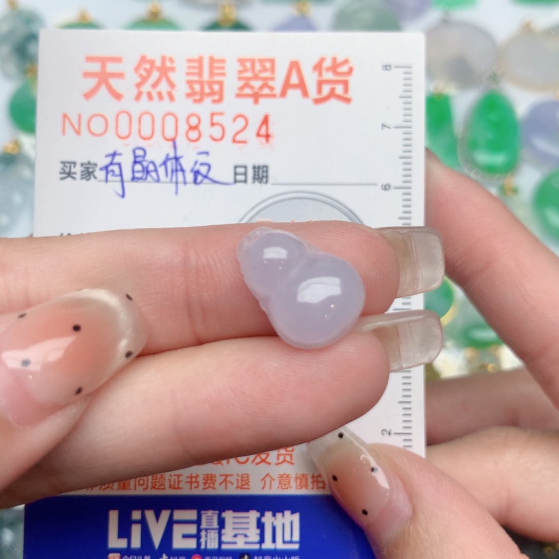 翡翠未镶嵌颈饰葫芦