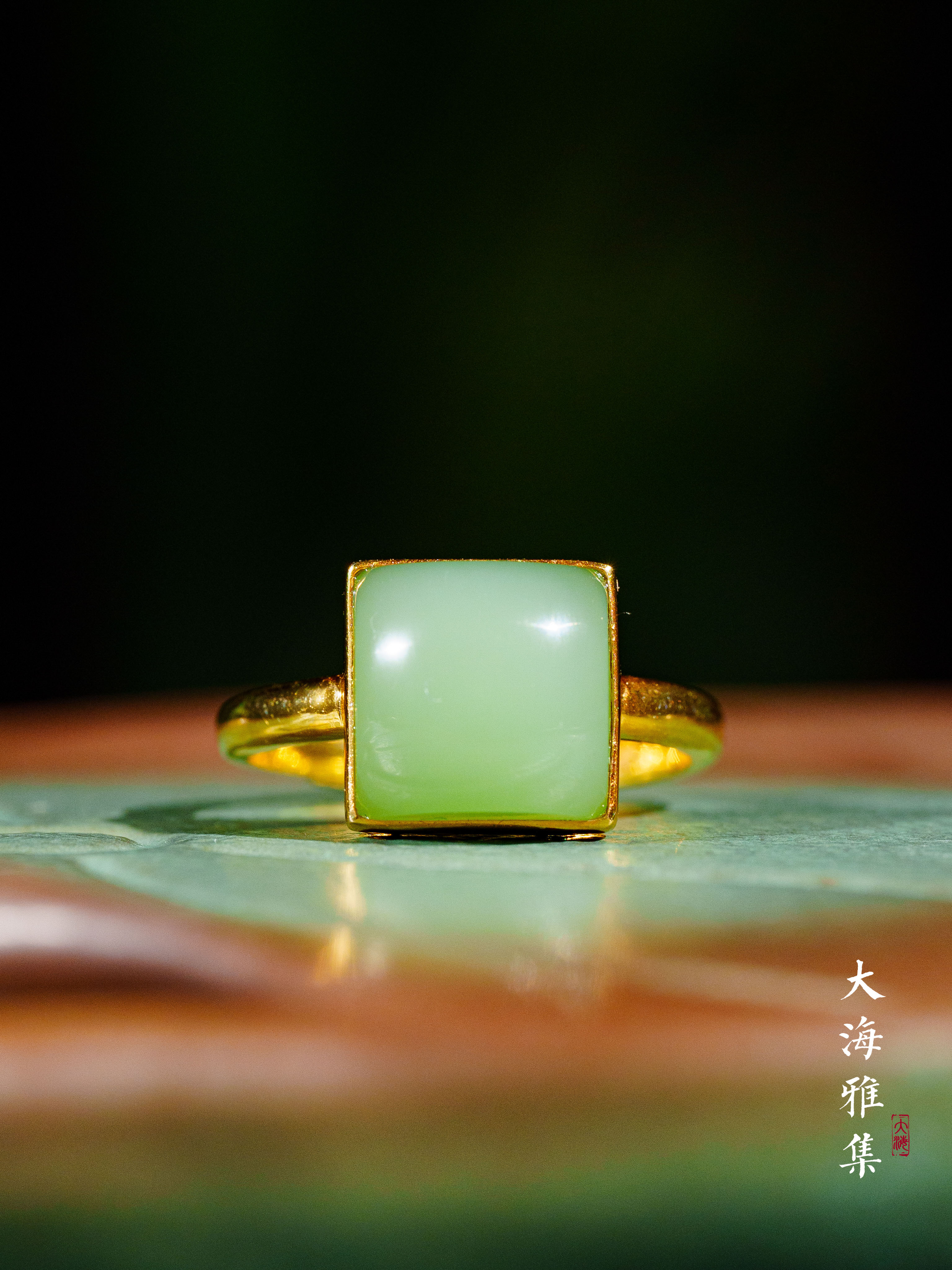 【新人必入】粉青和田玉方包戒面可调节戒指 （925）D4582