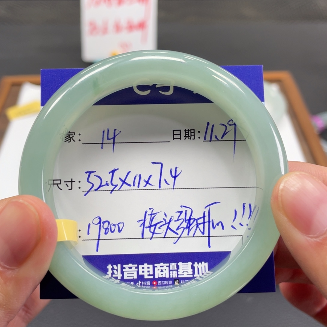 翡翠未镶嵌手镯十七推荐14