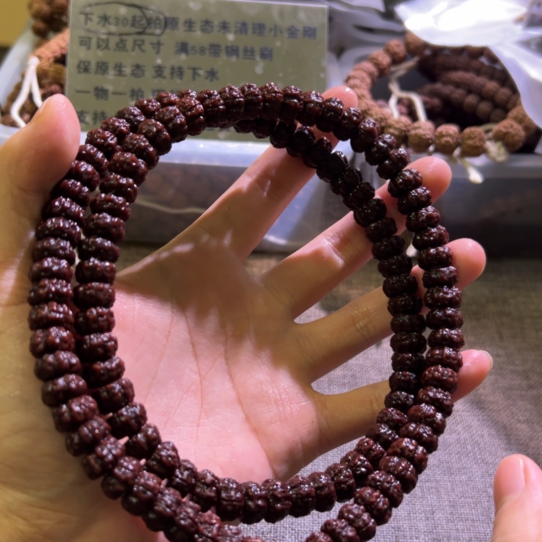 金刚菩提吊坠藏切树王11mm
