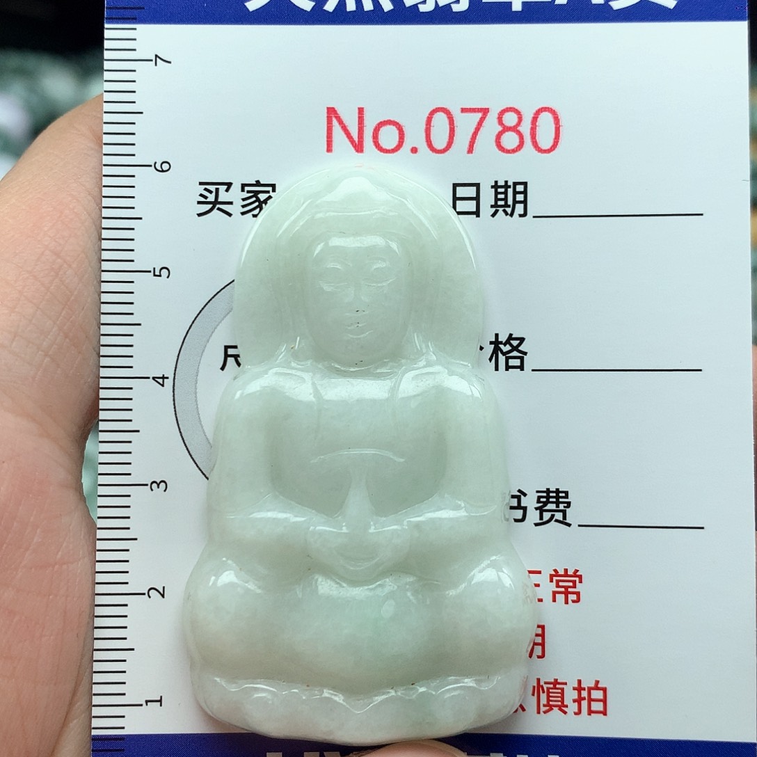 翡翠挂件未镶嵌0780….