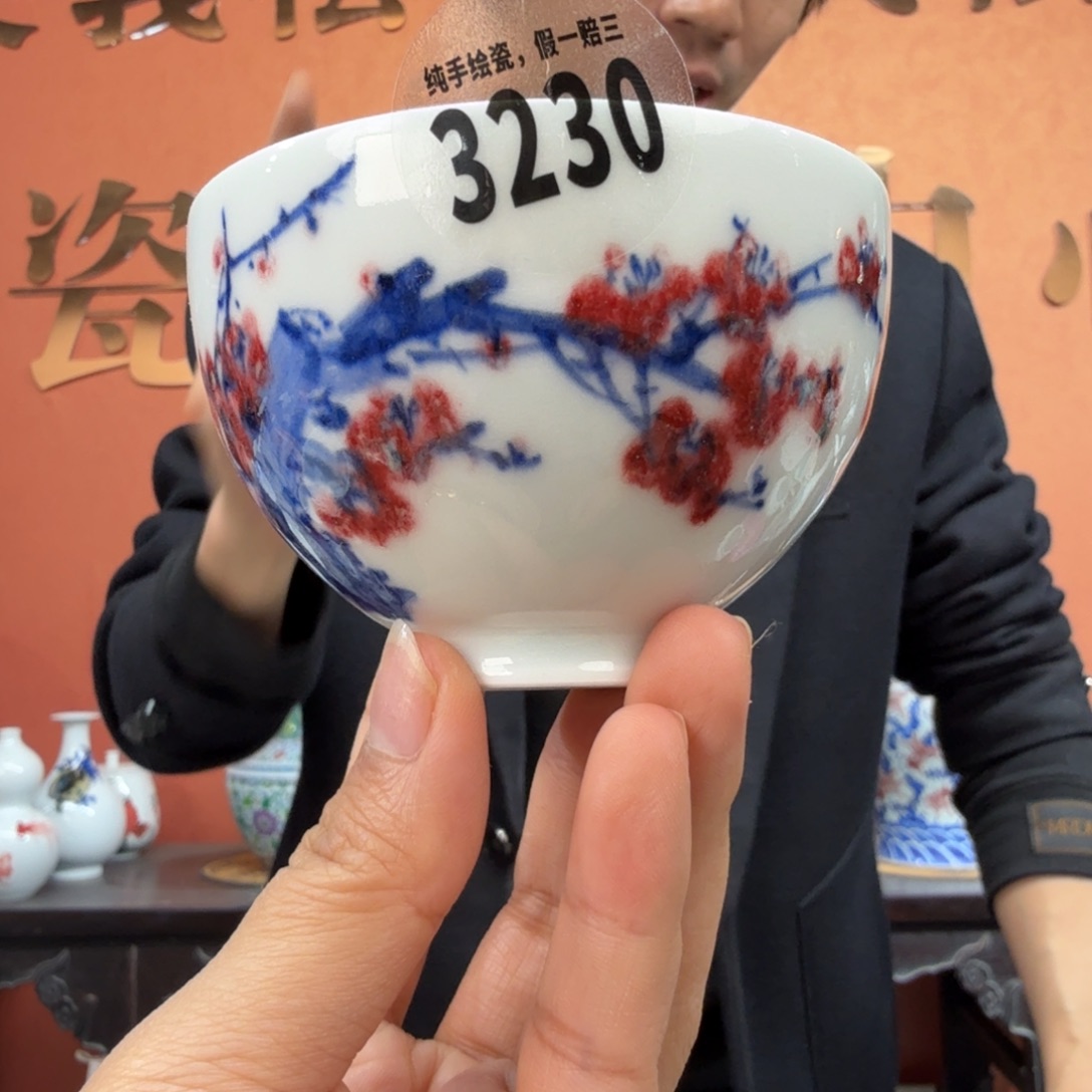 吴义松甄选陶瓷3230