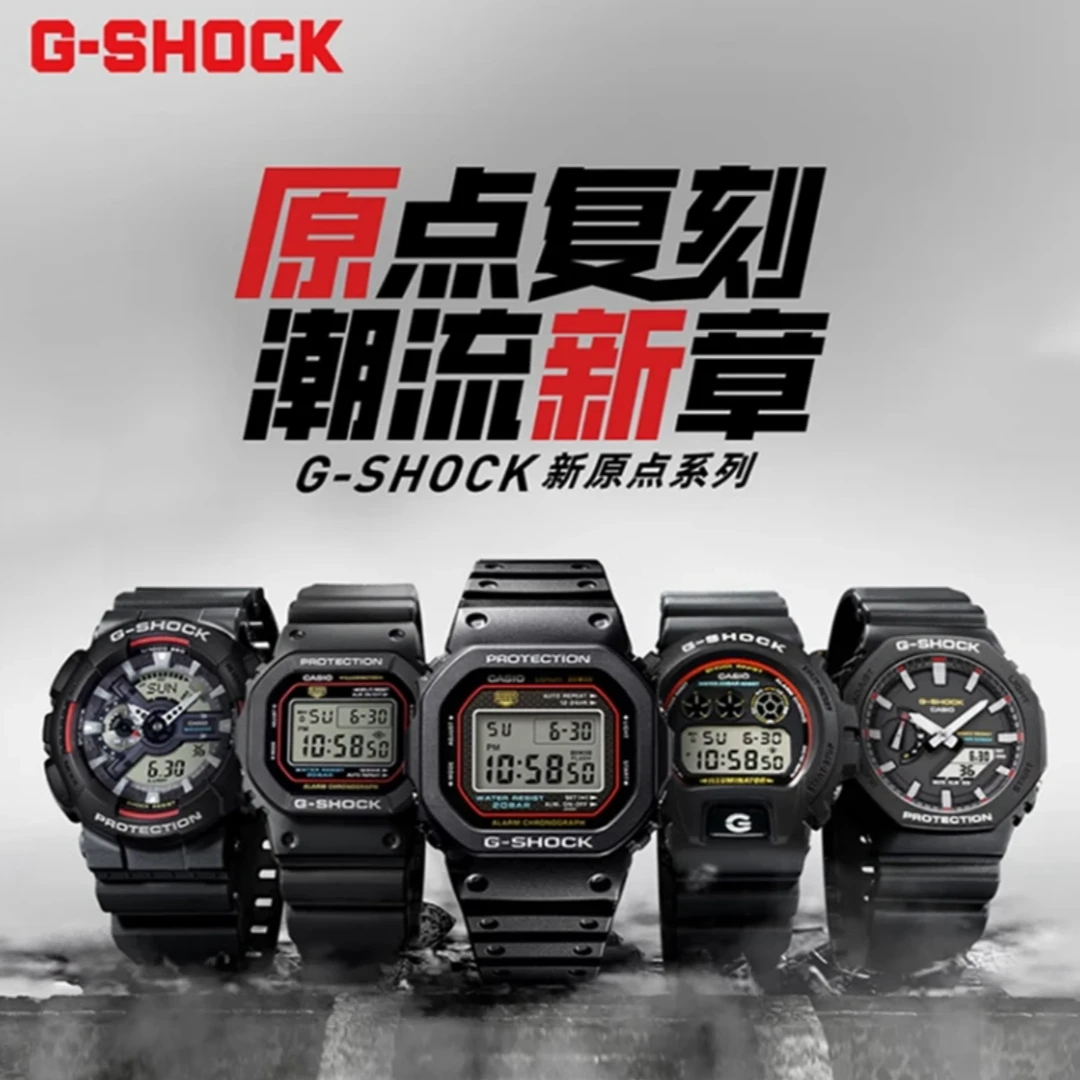 Casio/卡西欧G-SHOCK原点系列初代复刻款潮流时尚运动男女手表