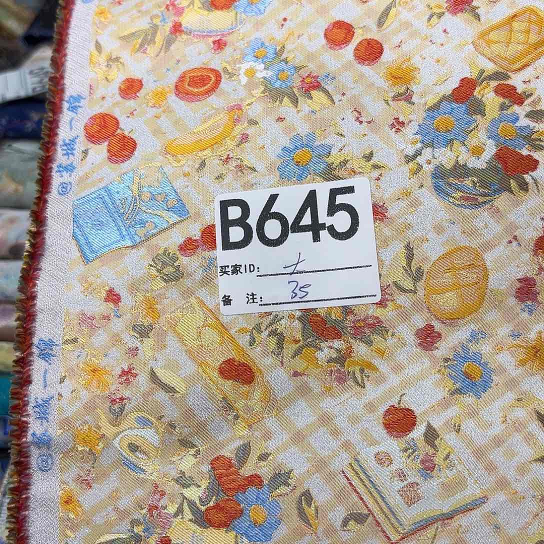 ****～宋锦645########%%%