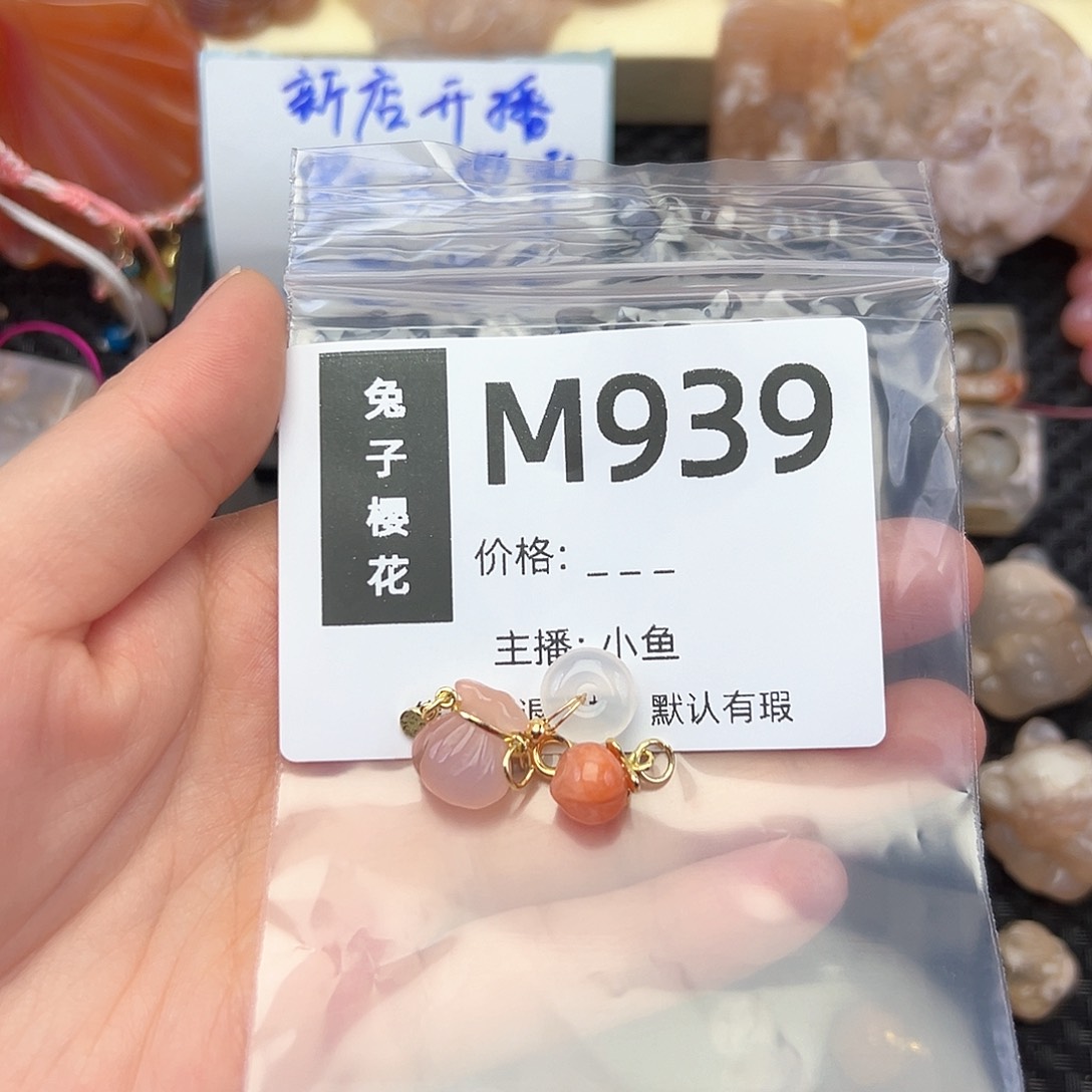 玛瑙/玉髓颈饰合金梅*