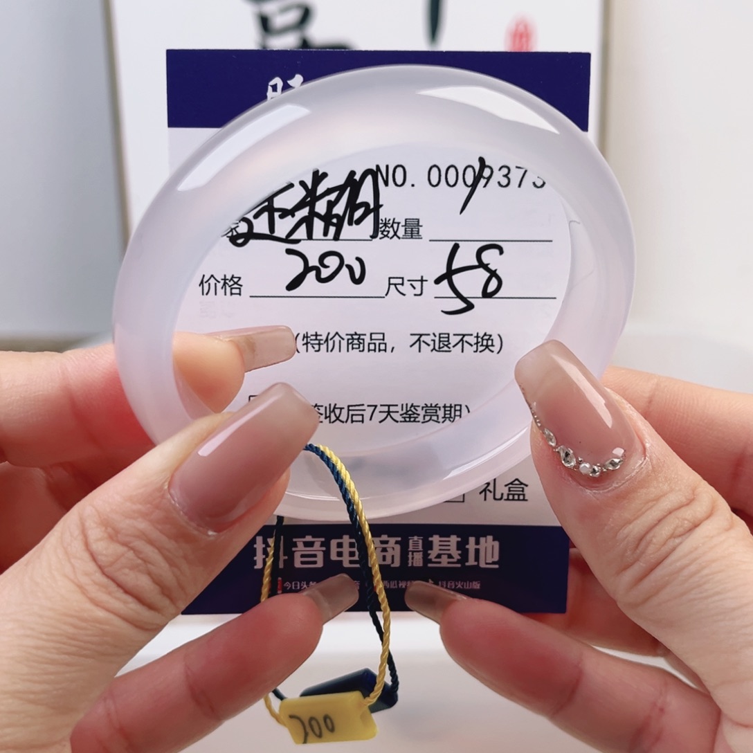 玛瑙/玉髓手镯未镶嵌༄****