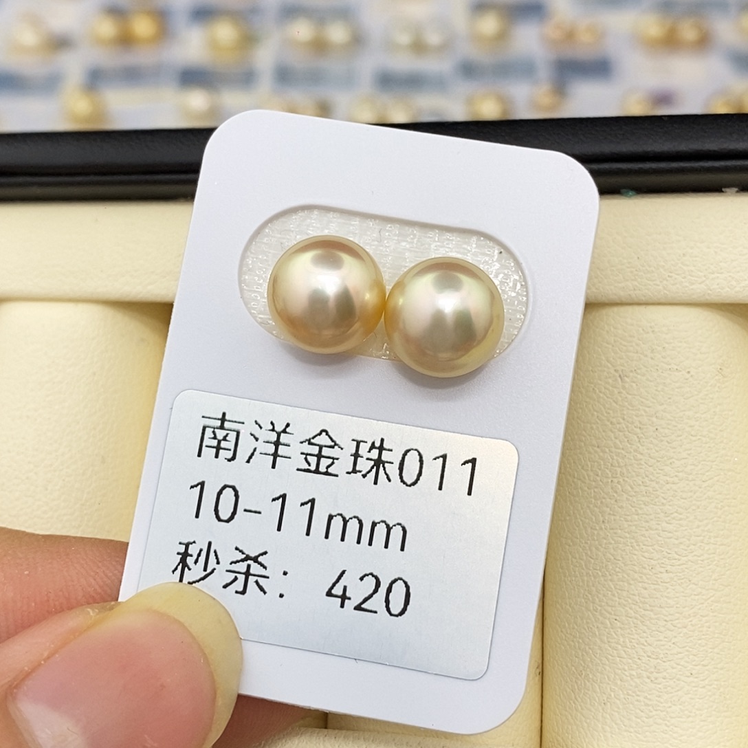 耳饰未镶嵌海水珍珠10-11金珠 无鉴赏