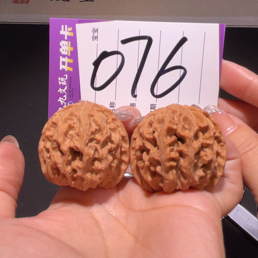 把件文玩核桃39苹果园