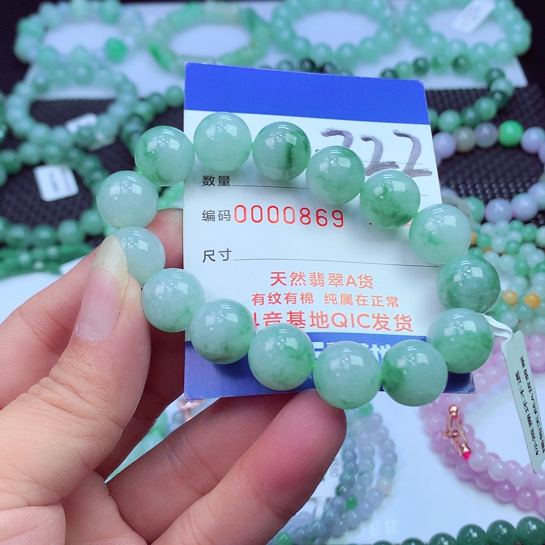 翡翠未镶嵌毛衣链