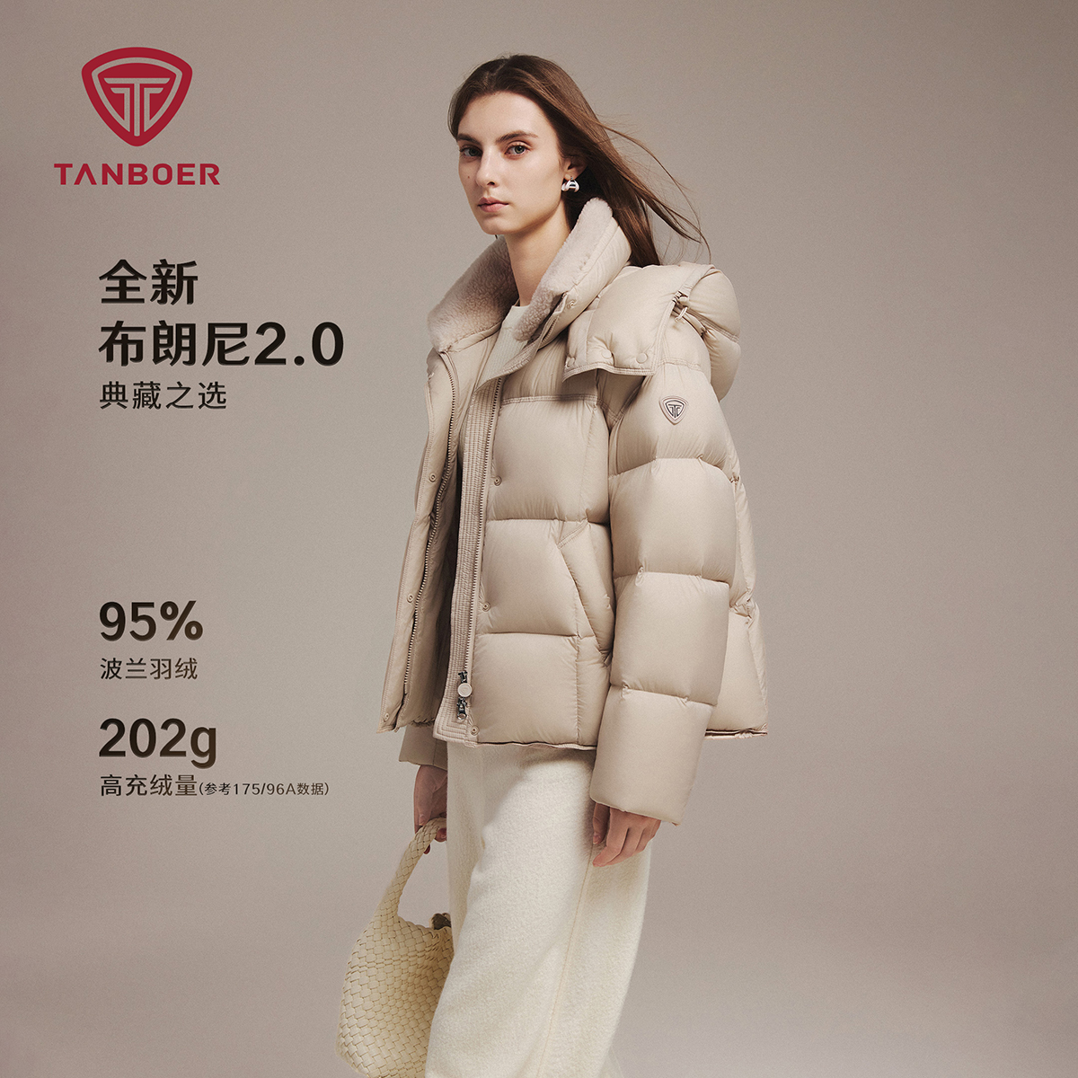 坦博尔2025冬女士羽绒服宽松廓形脱卸帽短款加厚外套TB5520350Z