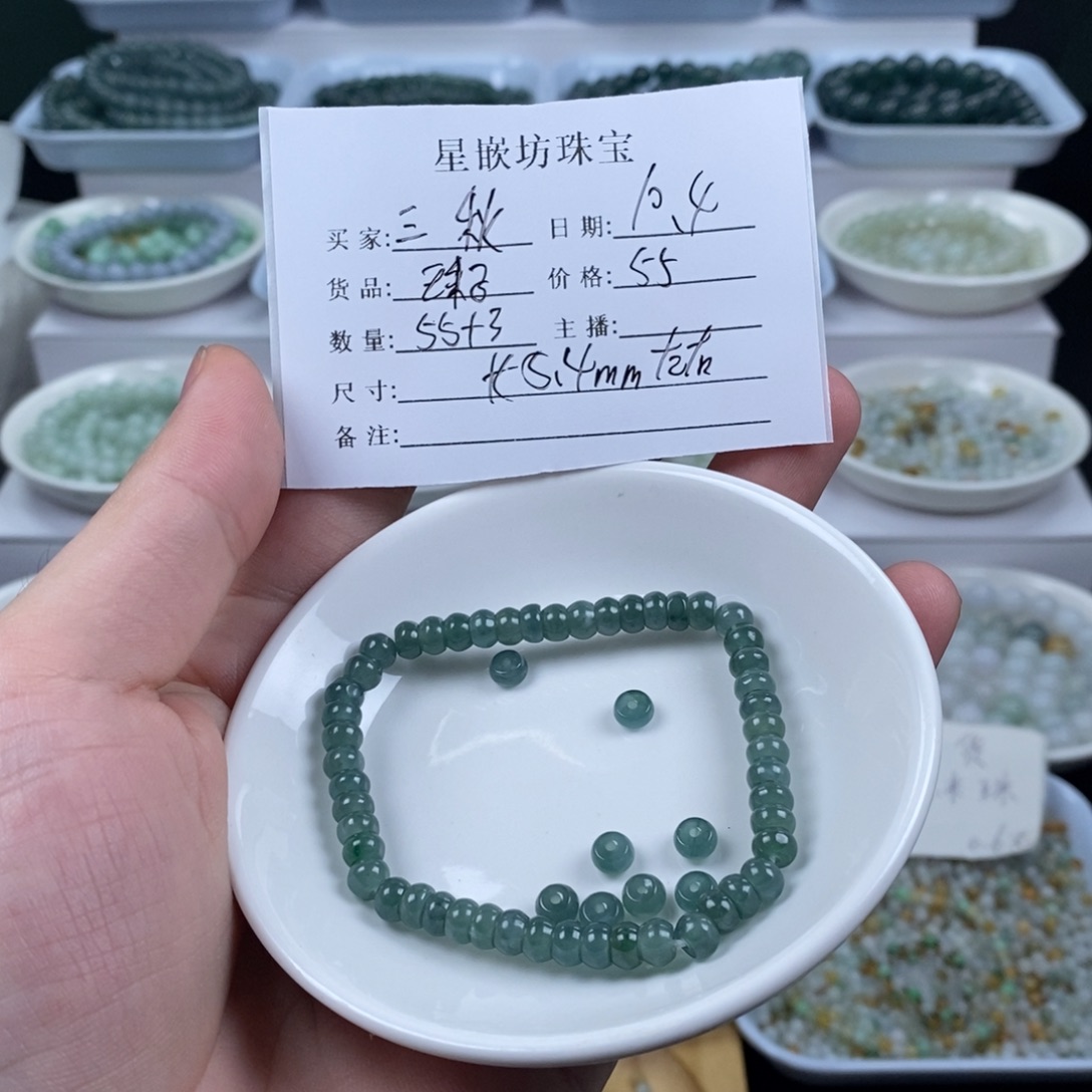 三***里翡翠散珠天然a货翡翠