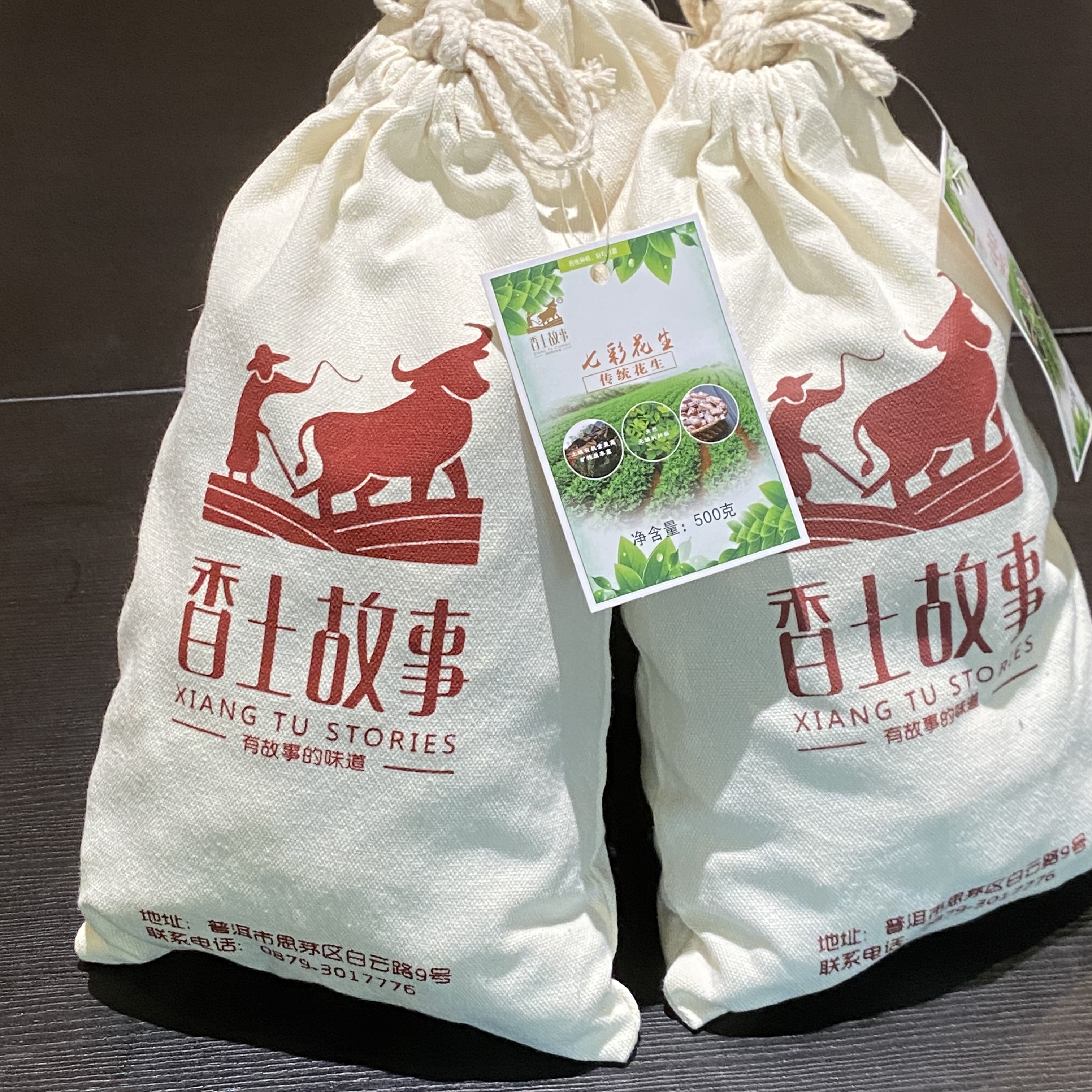云南普洱特产七彩花生水果花生带壳 500g香酥脆休闲零食