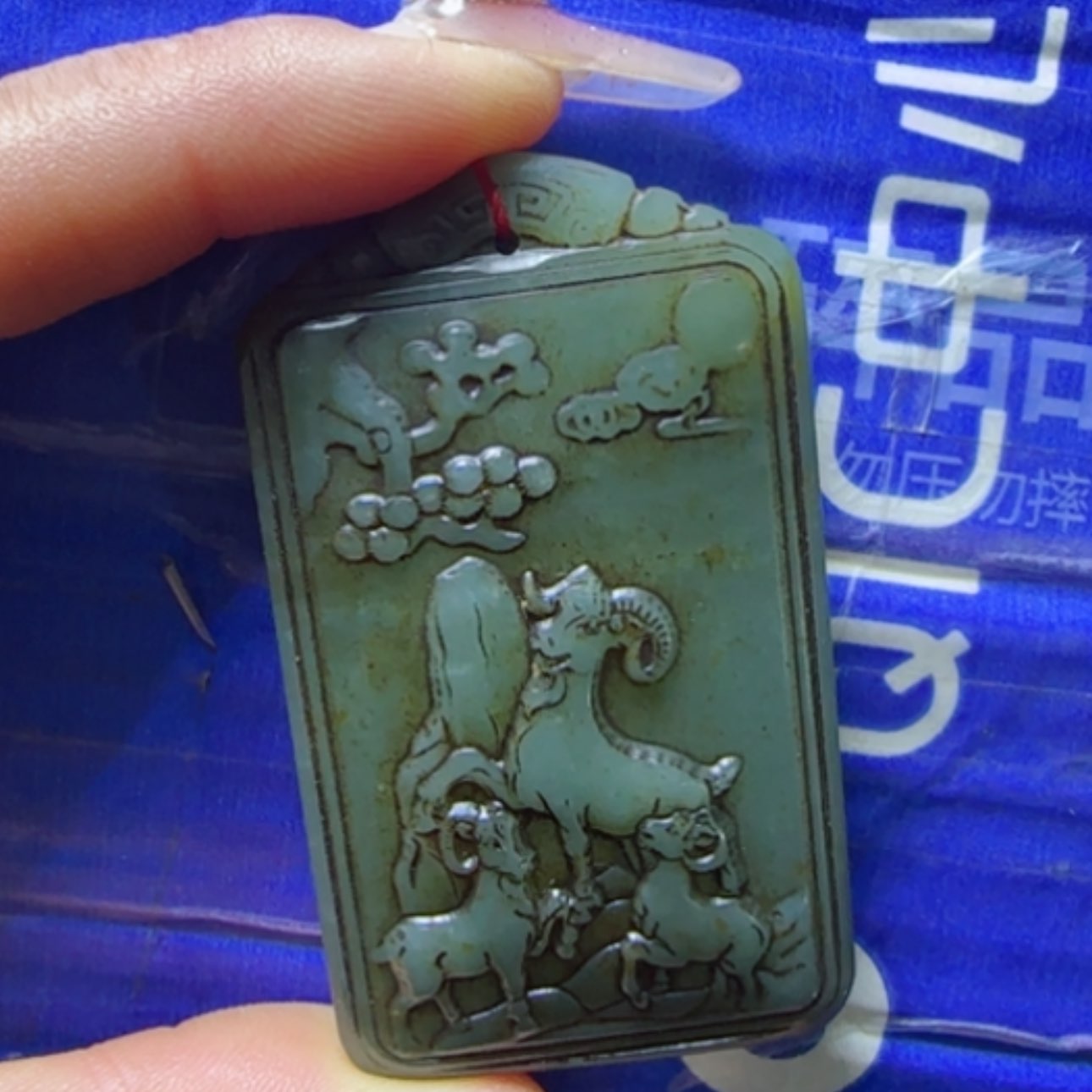 【闪购商品】和田玉挂件未镶嵌用****6