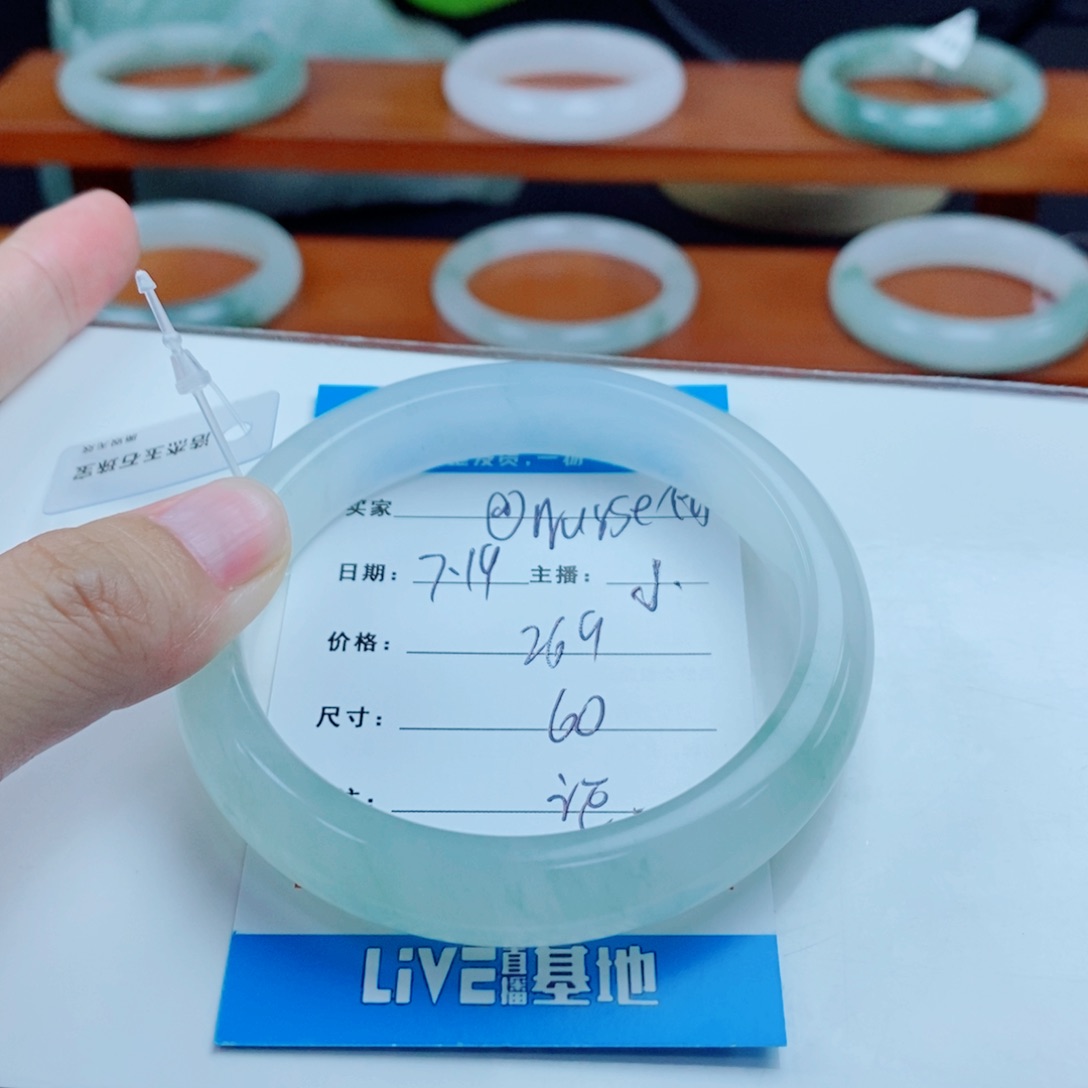 石英质玉手镯未镶嵌?****何