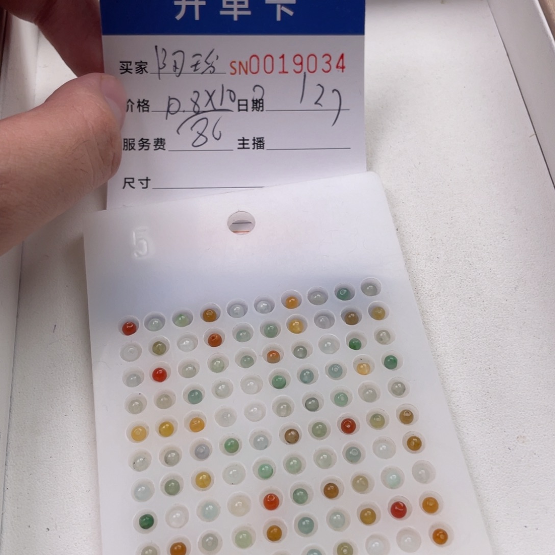颈饰未镶嵌翡翠阿*