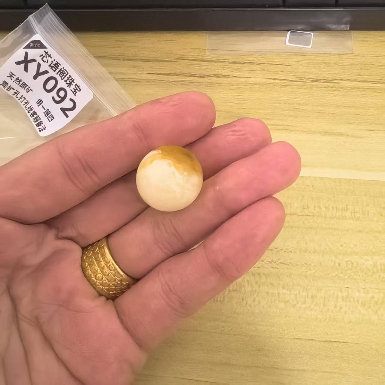 【芯语阁珠宝】原矿天然蜜蜡圆珠老型散珠配手串手链直播间选购