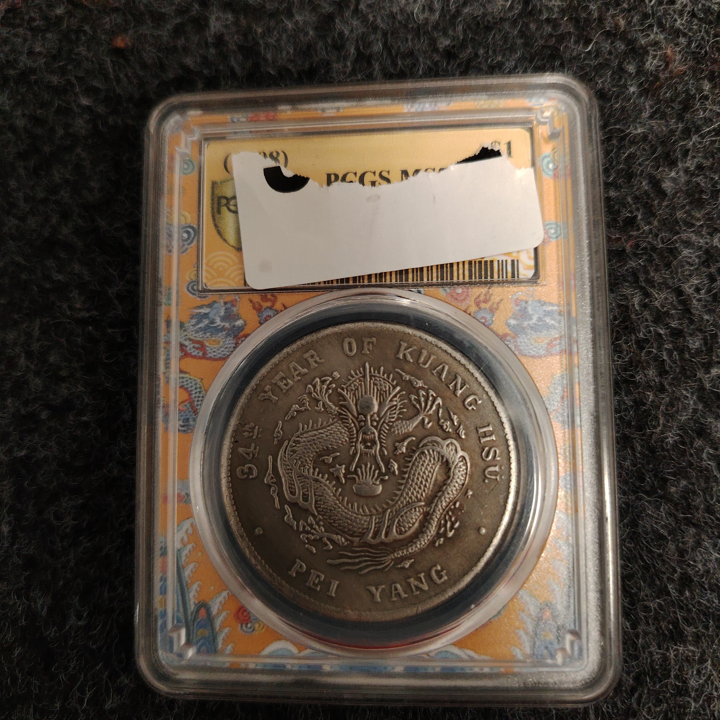 代拍链接，精品手工银元工艺品随机发