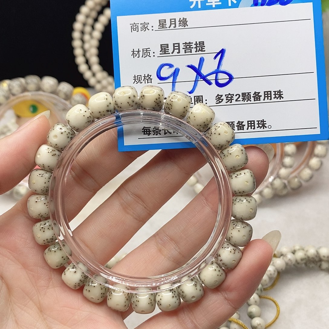 星月菩提吊坠D28&(&(&)&&@$@@@@“