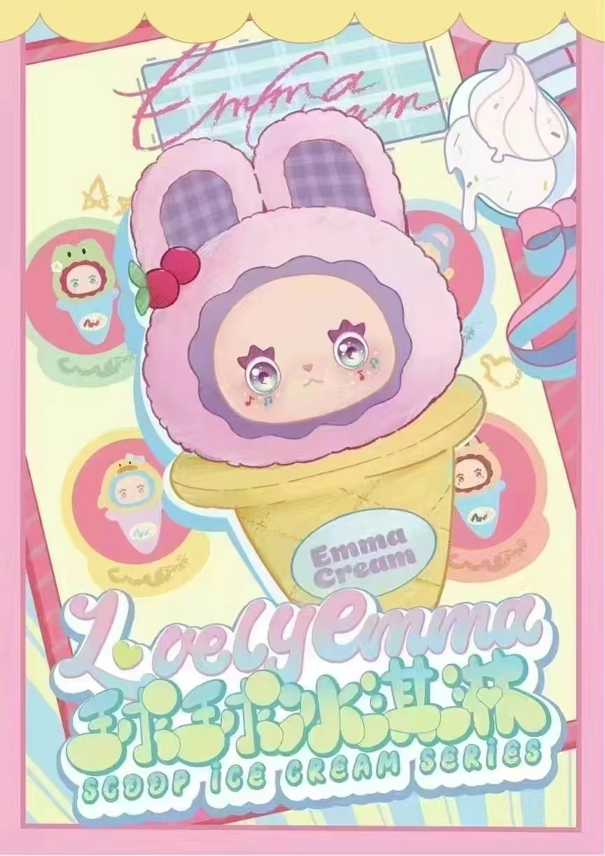 衍创文化 LOVELY EMMA球球冰淇淋系列盲盒  收藏卡牌【拆盒】