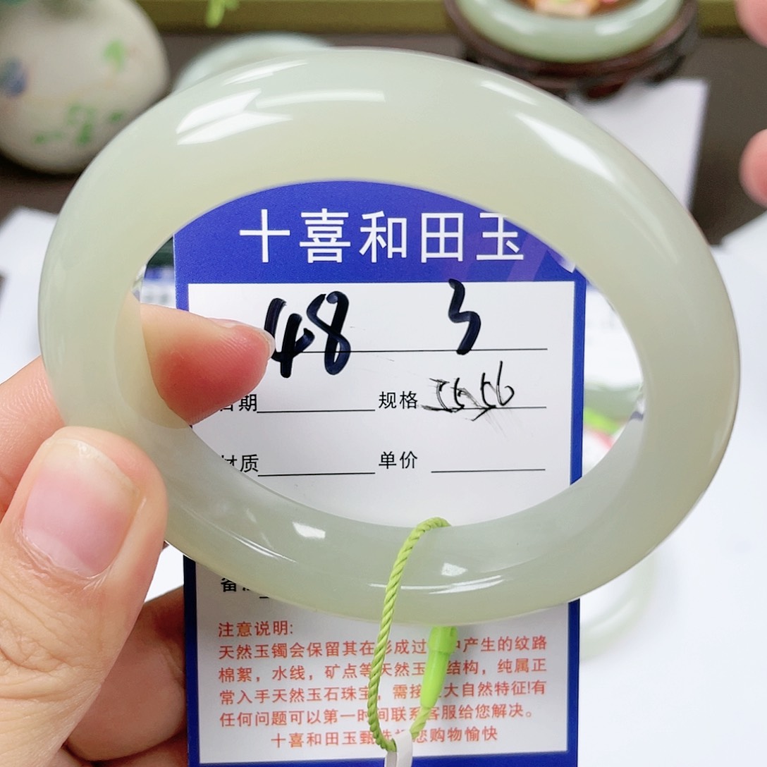 【闪购商品】和田玉手镯未镶嵌