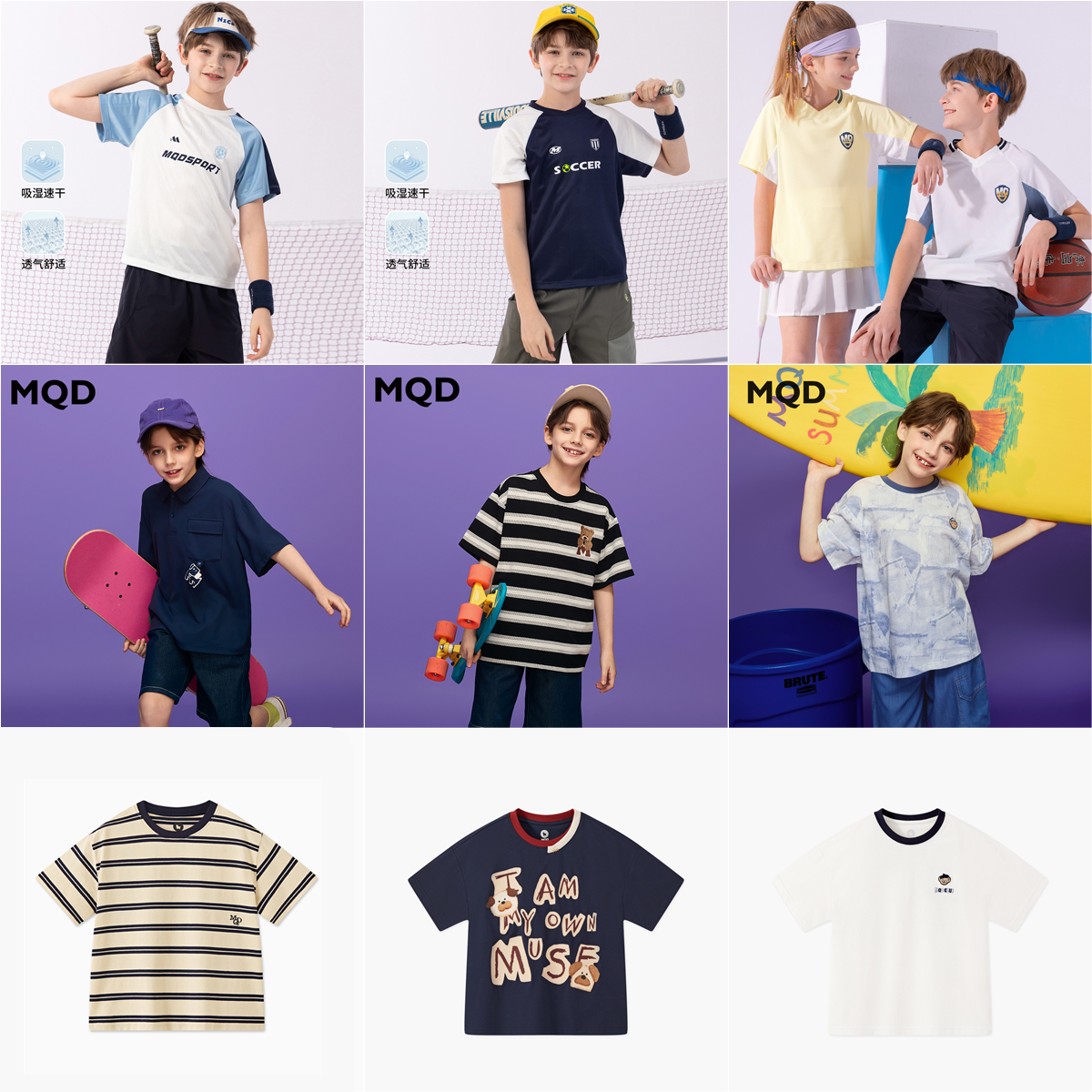 G09【先选尺码，再选颜色】MQD童装夏季新款短袖T恤