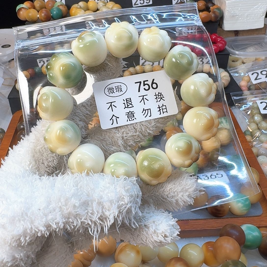 菩提根/象牙果手串