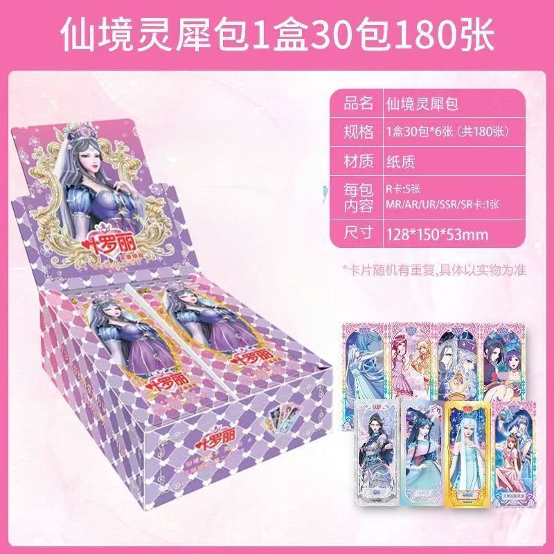 灵犀23一盒