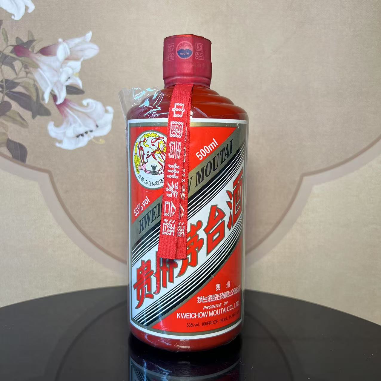 2017年红色和平鸽53°500ml