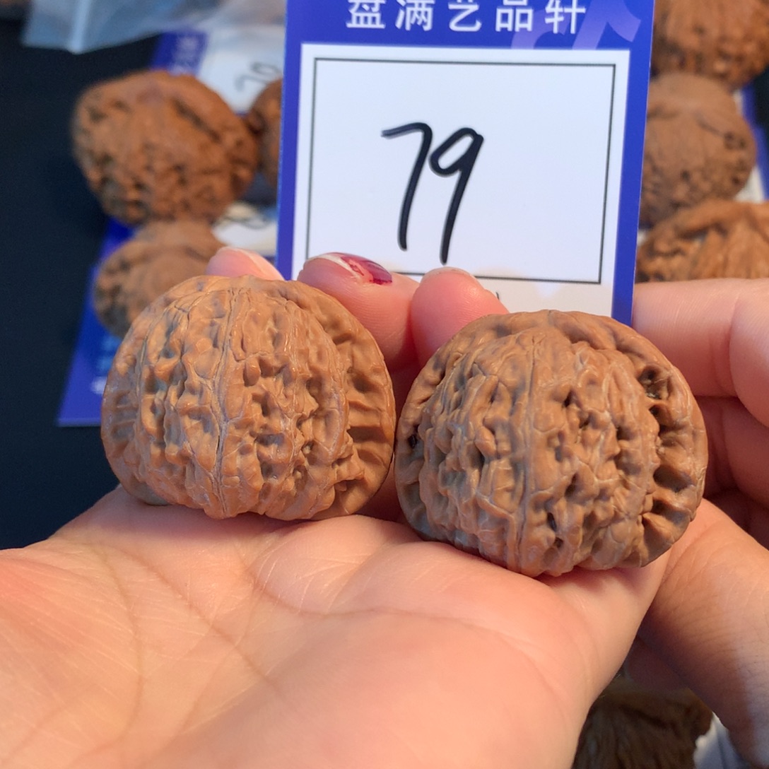 文玩核桃把件79白狮子3.8