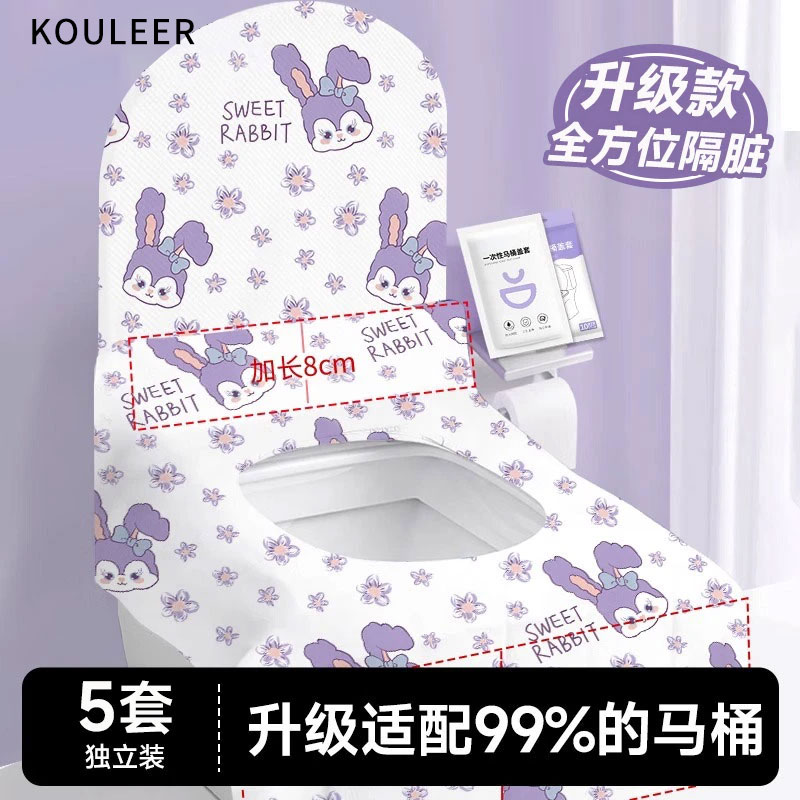一次性马桶垫旅行户外酒店全覆盖月子产妇独立包装套入式马桶坐垫