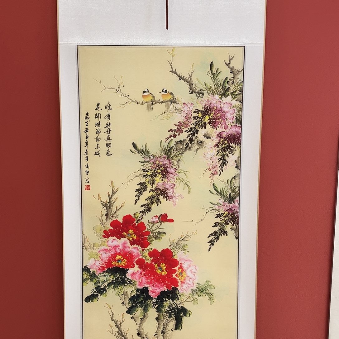 竖款65/150唯有牡丹真国色