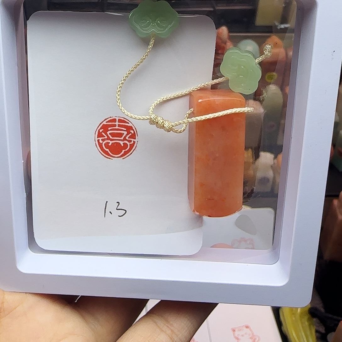 印石寿山石1.3喜 精品老挝 手工篆刻
