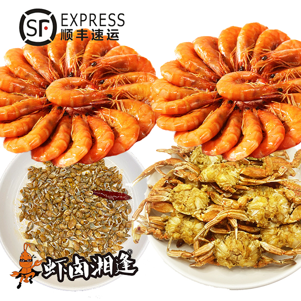 虾卤湘逢辣卤斑节虾150g+小麻虾150g+海螺蛳200g+大扁蟹150g各1盒