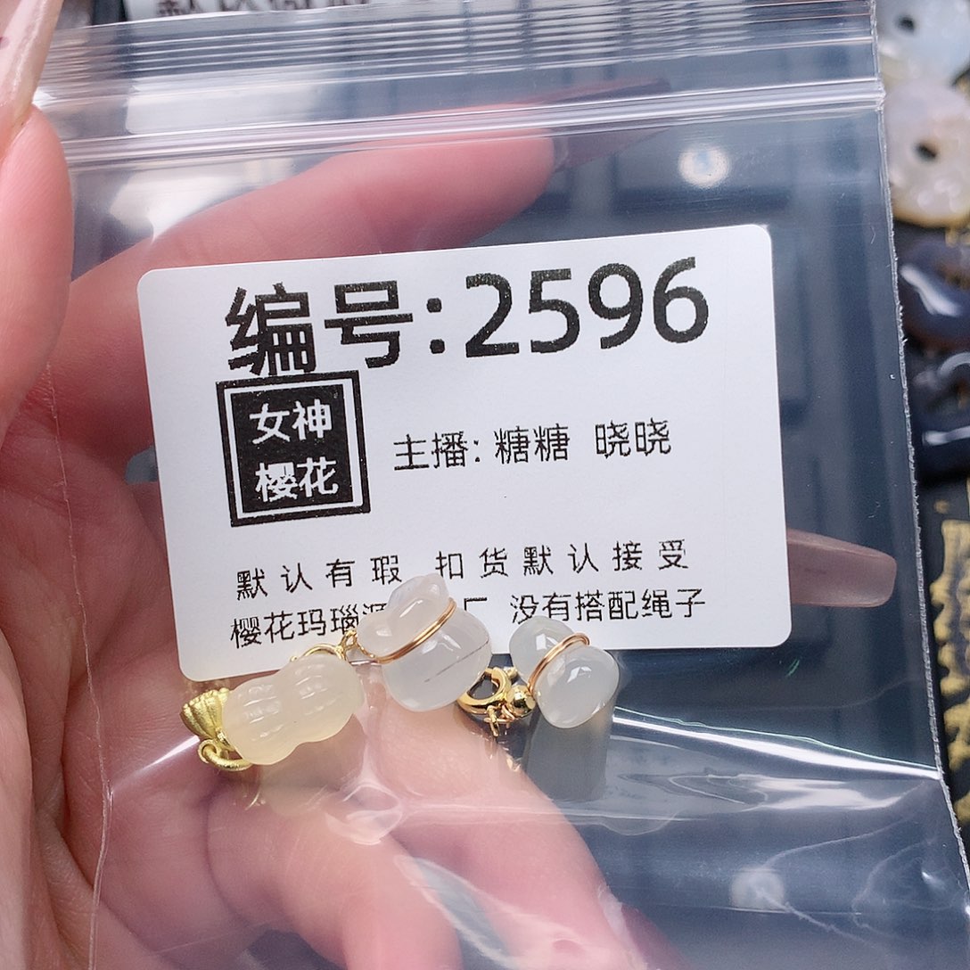 玛瑙/玉髓颈饰合金?**乐