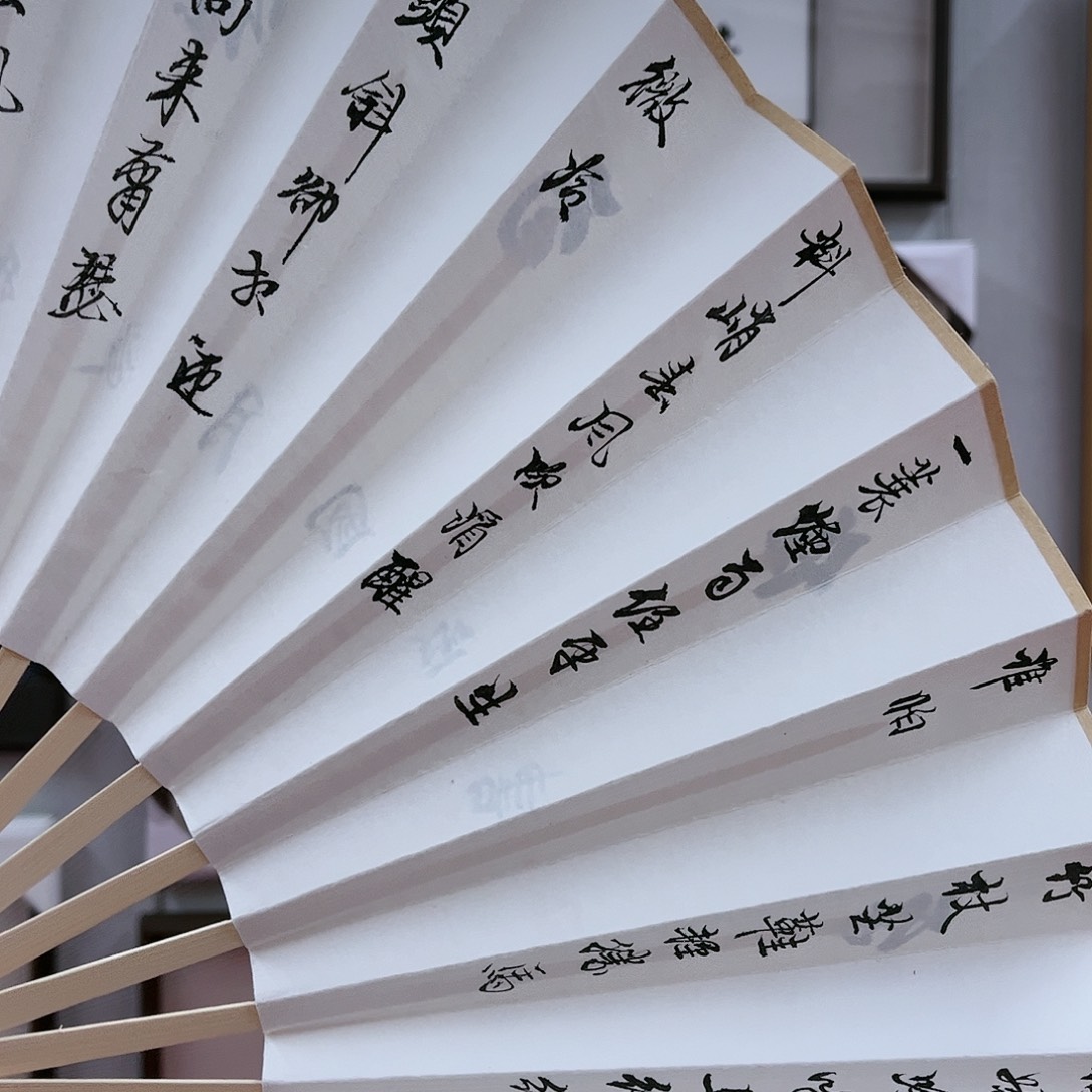 书法陈国强老师定风波