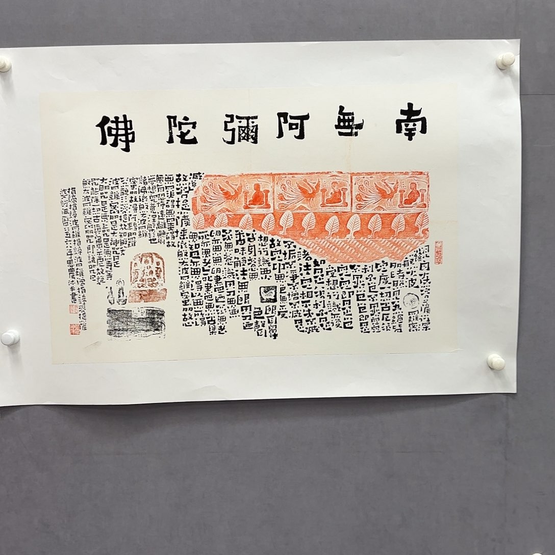国画亲笔手绘原创
