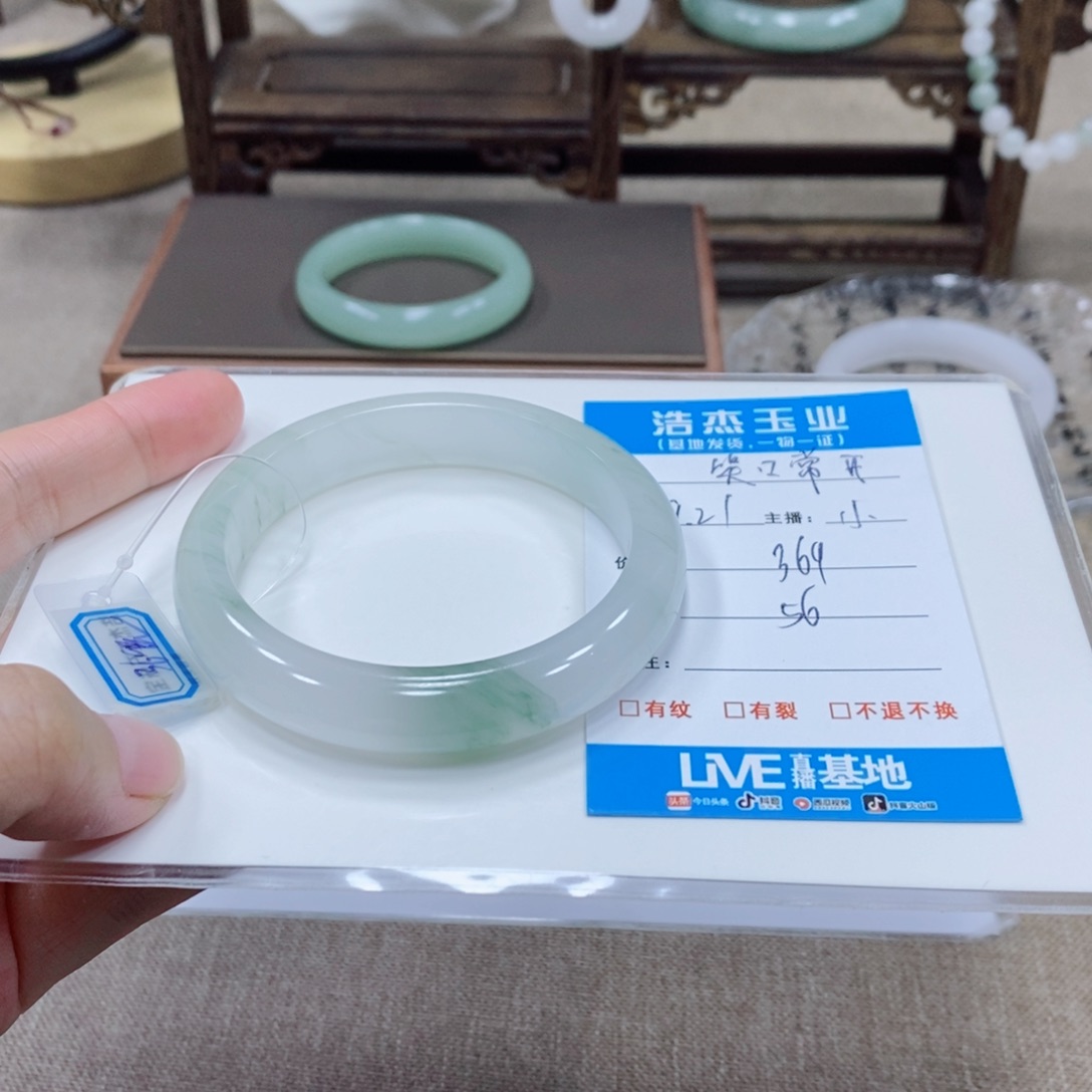 笑***開未镶嵌手镯石英质玉