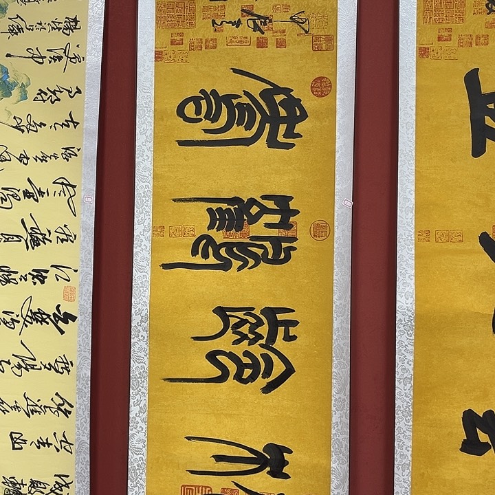 书法手绘书法字画6