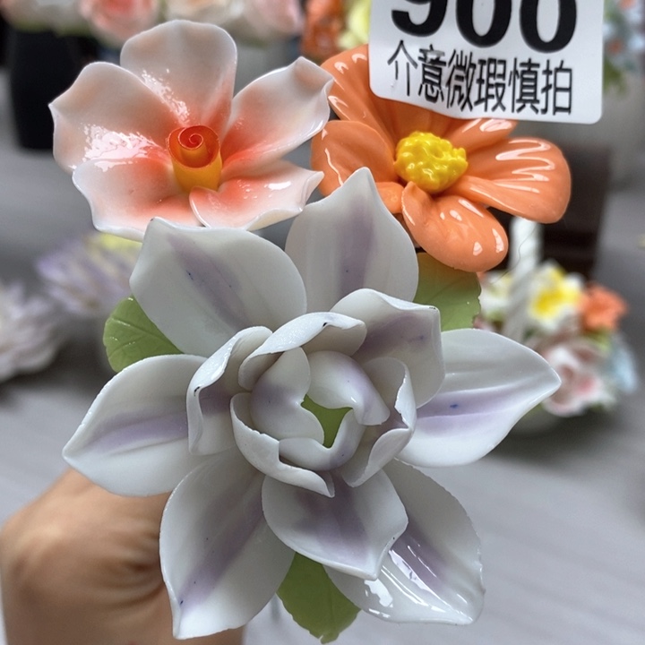 摆件陶瓷材料研究