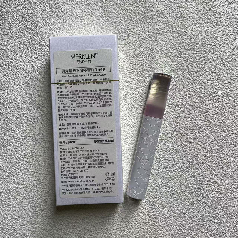 #014清透不沾杯唇釉