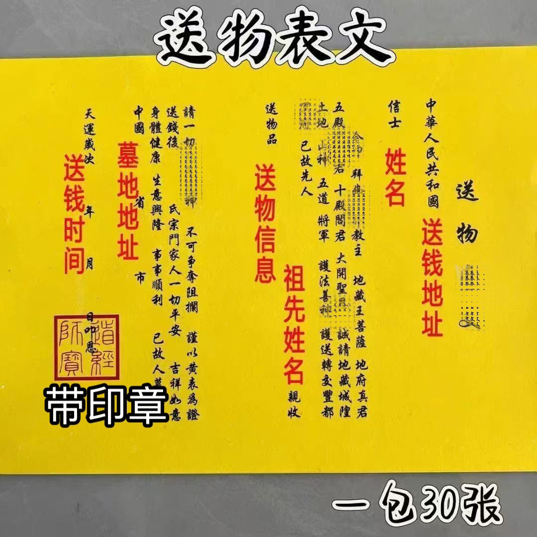 全年通用彩印黄纸书法直发包邮宣纸黄色专用纸