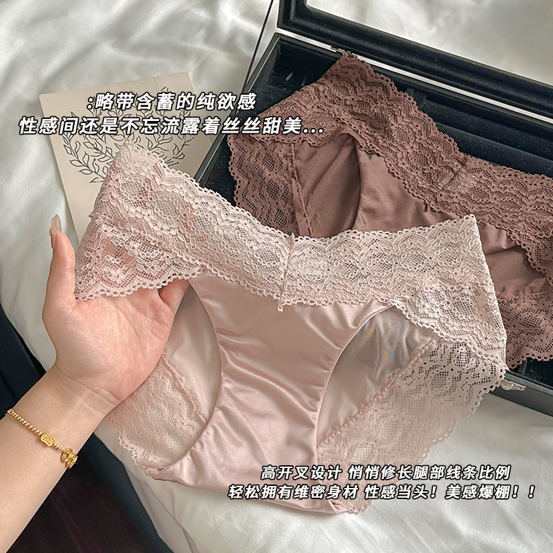 女士纯欲风蕾丝透气薄款三角内裤高级感轻奢舒适