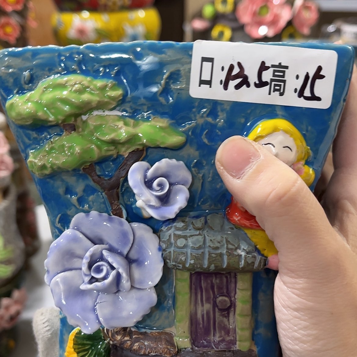 【闪购商品】红陶福利